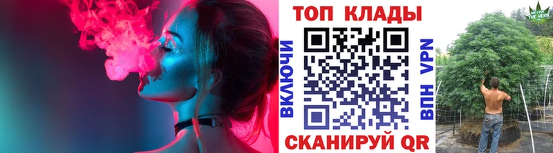 Купить наркотики сайты Горячий Ключ Марихуана  А ПВП  ГАШИШ  Меф  Галлюциногенные грибы  КОКАИН 