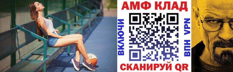 KRAKEN онион это наркотические препараты АМФЕТАМИН Premium Горячий Ключ