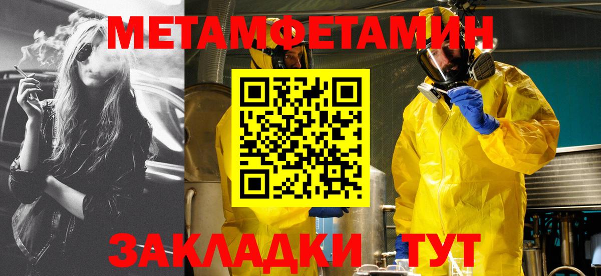 Amphetamine  Горячий Ключ  АМФЕТАМИН 97% 