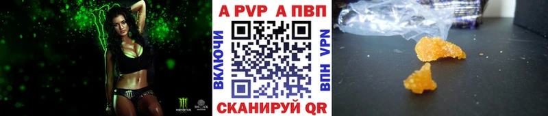 Alpha PVP Crystall hydra tor Горячий Ключ
