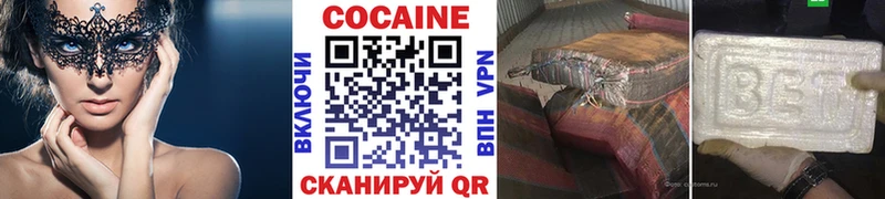 Кокаин Перу  Горячий Ключ 