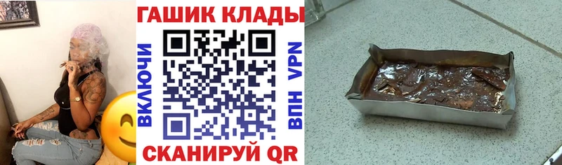 Гашиш ice o lator  где можно купить   Горячий Ключ 