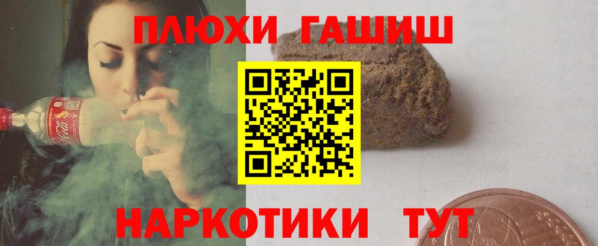 ГАШИШ Изолятор Горячий Ключ