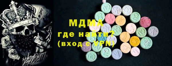 ALPHA-PVP Волосово