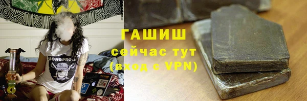 прущий лед Володарск
