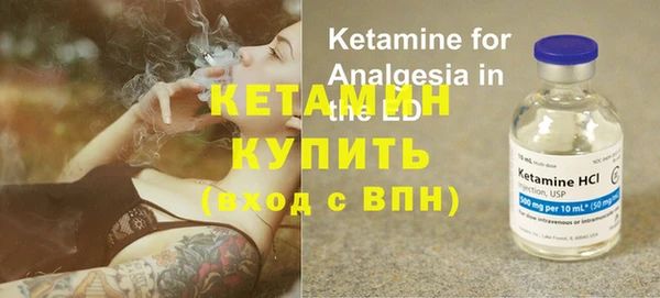 кокаин премиум Волоколамск