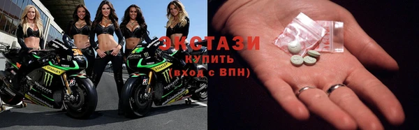 кокаин премиум Волоколамск