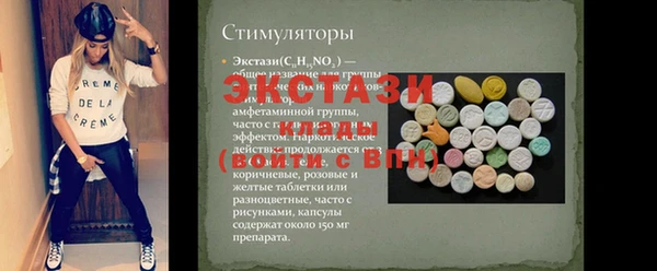 кокаин премиум Волоколамск