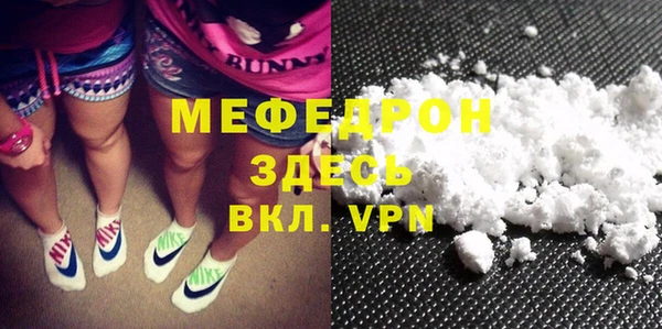 кокаин премиум Воткинск
