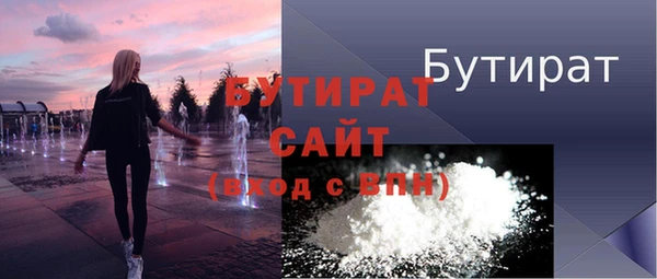 прущий лед Володарск