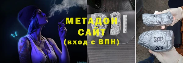кокаин премиум Волоколамск