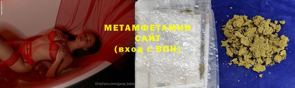ALPHA-PVP Волосово