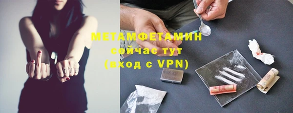 кокаин премиум Волоколамск