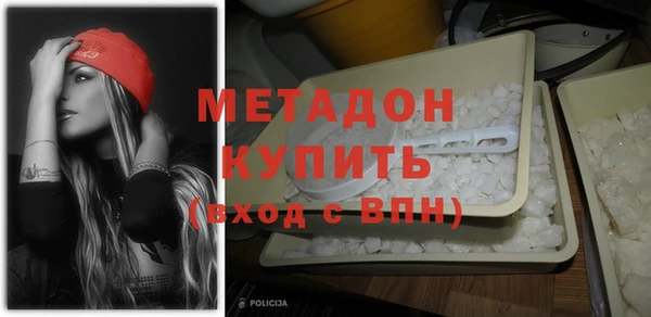 кокаин премиум Волоколамск