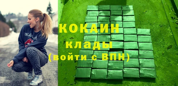 прущая мука Вязники