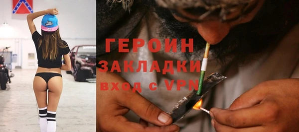 прущий лед Володарск