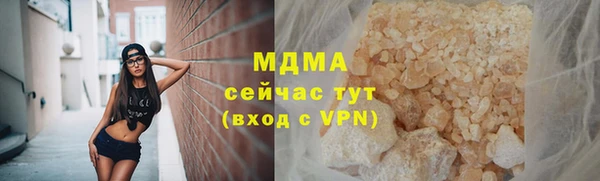 ALPHA-PVP Волосово