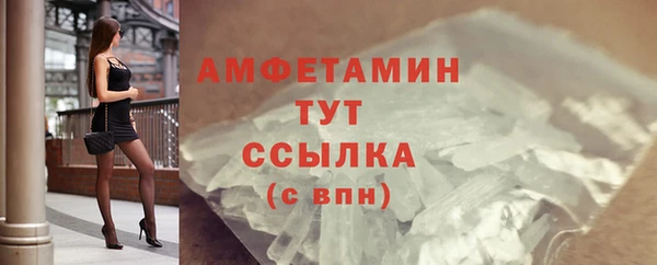 COCAINE Вяземский