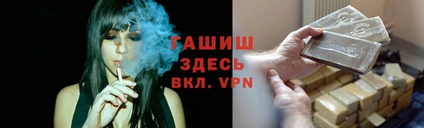 кокаин премиум Волоколамск