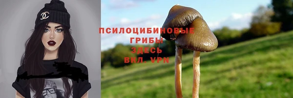 ALPHA-PVP Волосово