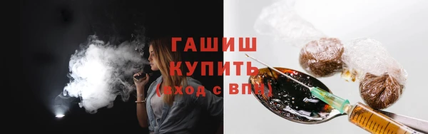 кокаин премиум Волоколамск