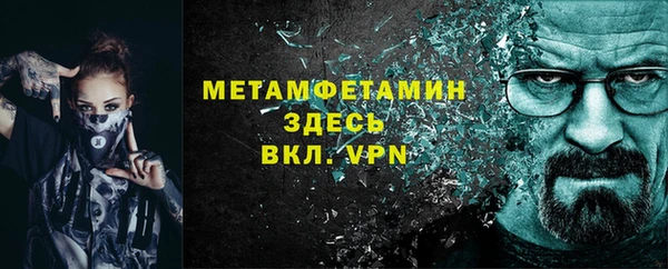 прущий лед Володарск