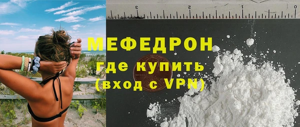 ALPHA-PVP Волосово
