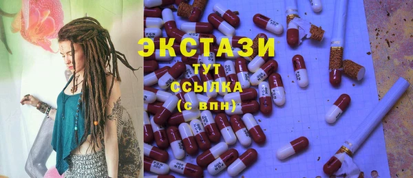 кокаин премиум Волоколамск