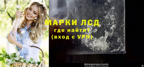 хмурый Вуктыл