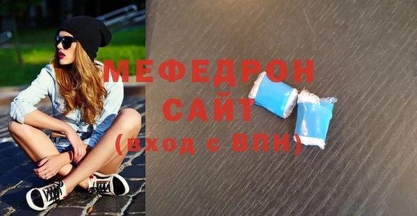 прущий лед Володарск