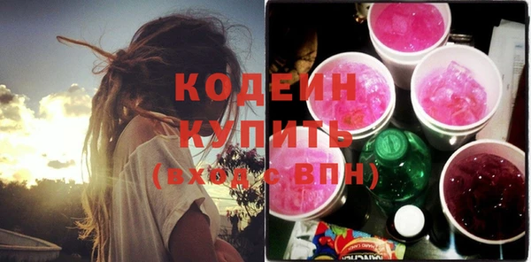 прущий лед Володарск