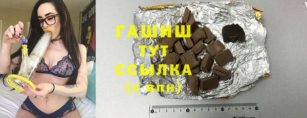 прущий лед Володарск
