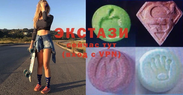 кокаин премиум Волоколамск