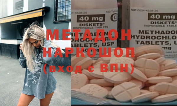 прущий лед Володарск