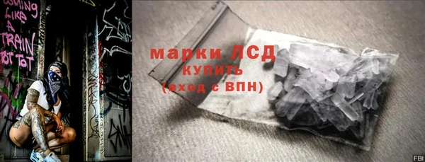 кокаин премиум Волоколамск