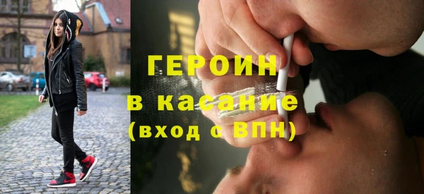 COCAINE Вяземский