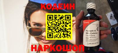 мефедрон Бийск