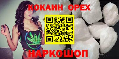 кокаин колумбия Бузулук