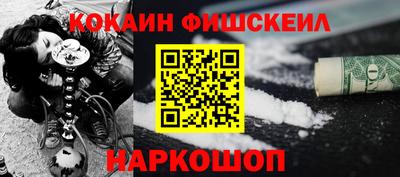 наркотики Донецк