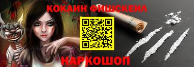 наркотики Донецк