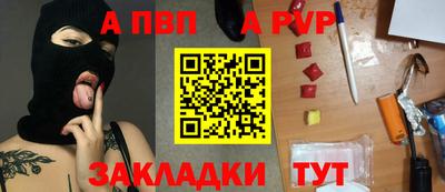 мефедрон Бийск