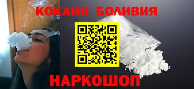 наркотики Донецк