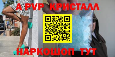 наркотики Донецк
