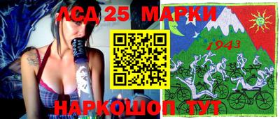 наркотики Донецк