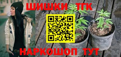 мефедрон Бийск