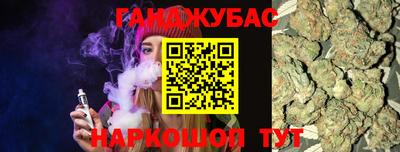 экстази Донской