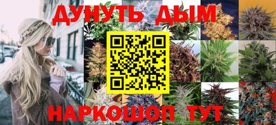наркотики Донецк
