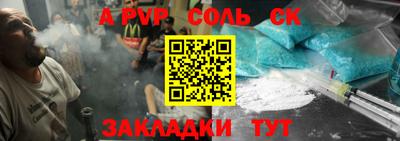 кокаин колумбия Бузулук