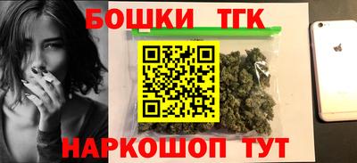 наркотики Донецк