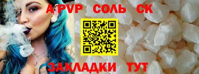 наркотики Донецк